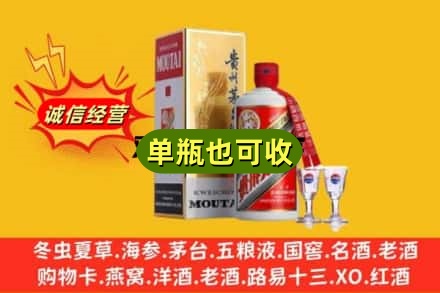 岗巴县回收茅台酒