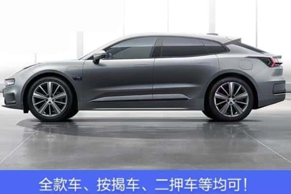 岗巴县诚信按揭车抵押