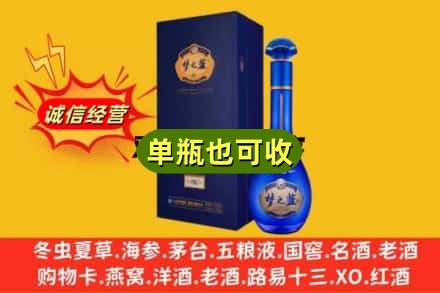 岗巴县诚信回收梦之蓝