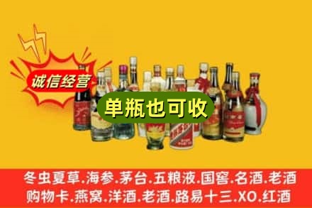 岗巴县回收老酒