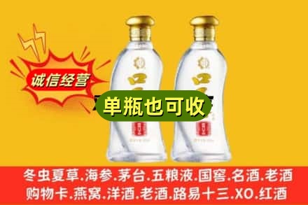 岗巴县附近回收口子窖